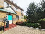 Психолог (Kurchatova Avenue, 12Б), psychological counseling