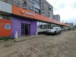 Lvenok Beffi (Yaroslavl, Leningradskiy Avenue, 67) ، متجر ملابس أطفال
