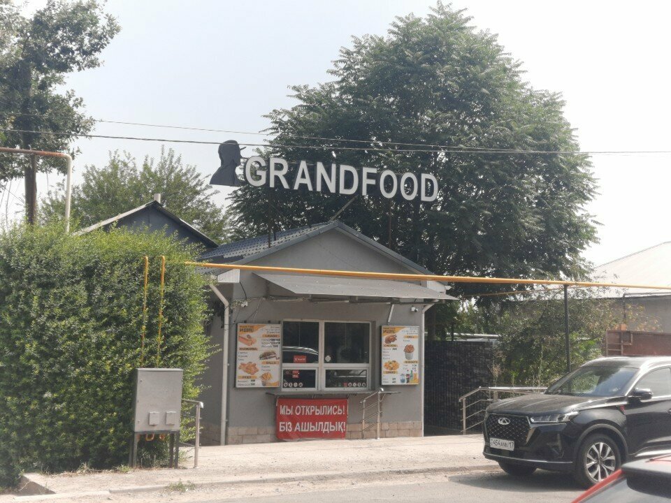 Plumbing shop Asyl, Chimkent, photo