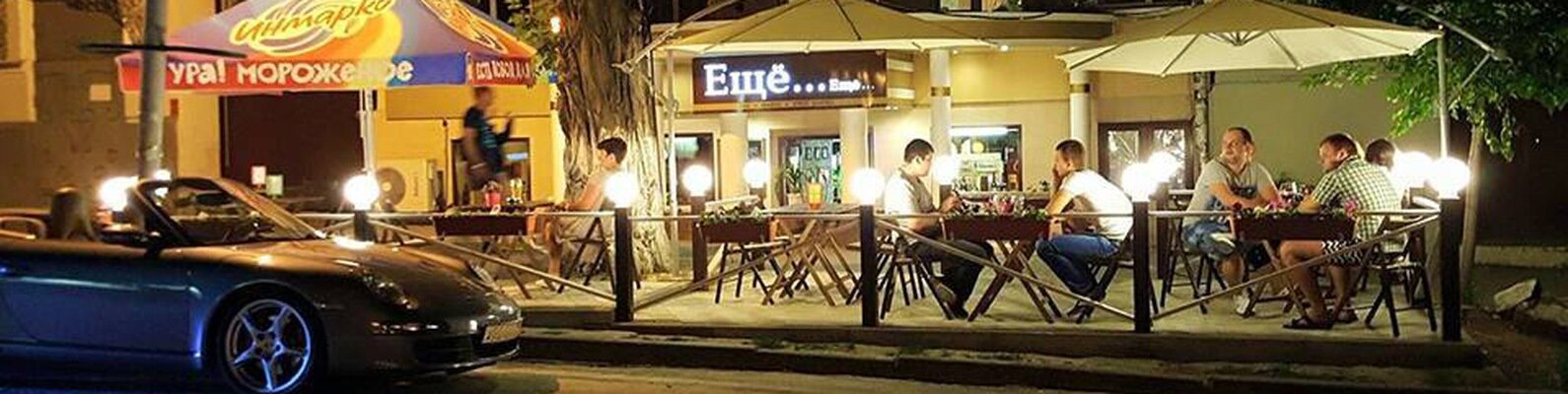 Фото За сценой