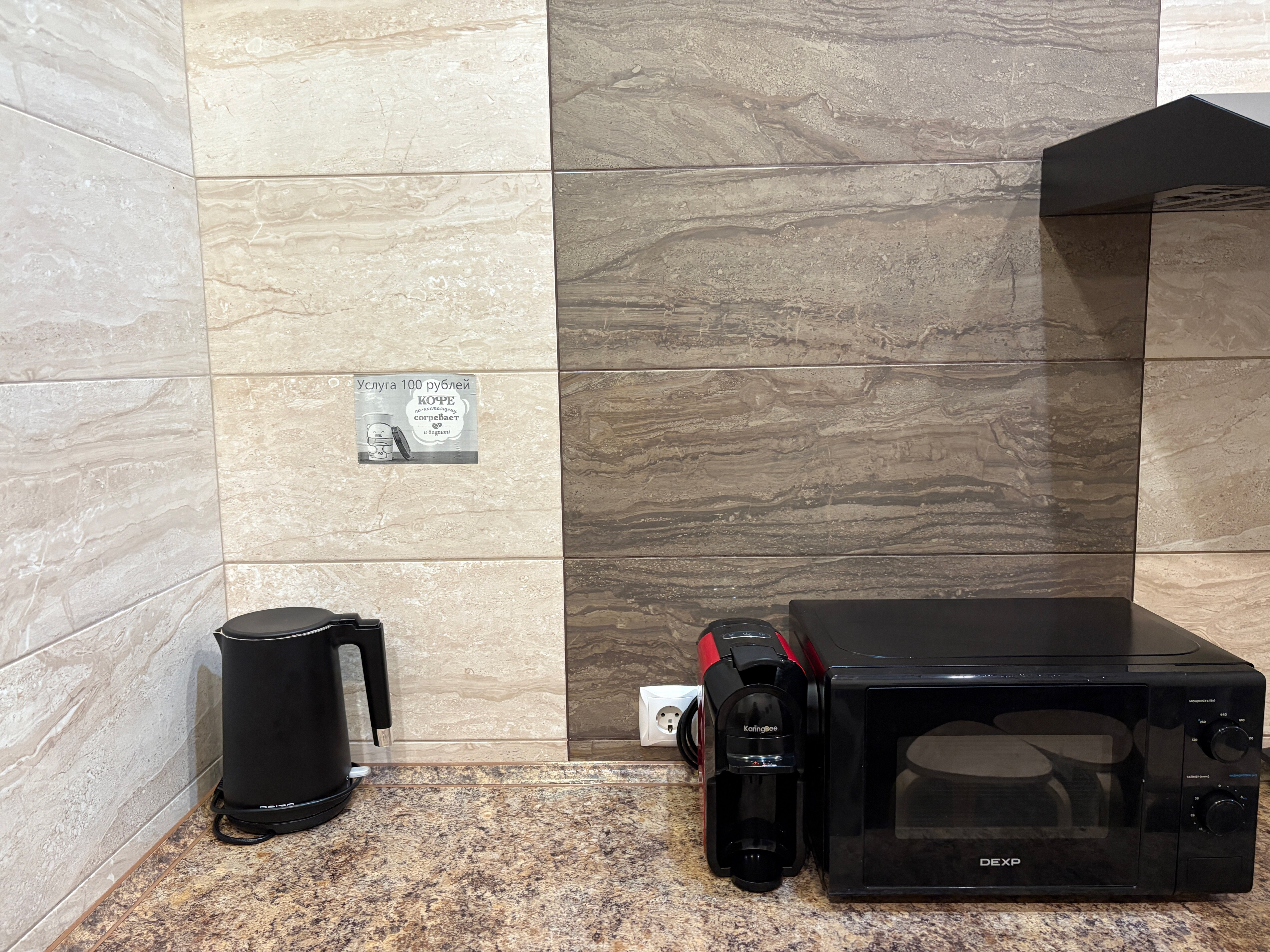 Фото Живи и Путешествуй