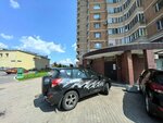 123 Экспресс (Pskovskaya Street, 5к4), courier services