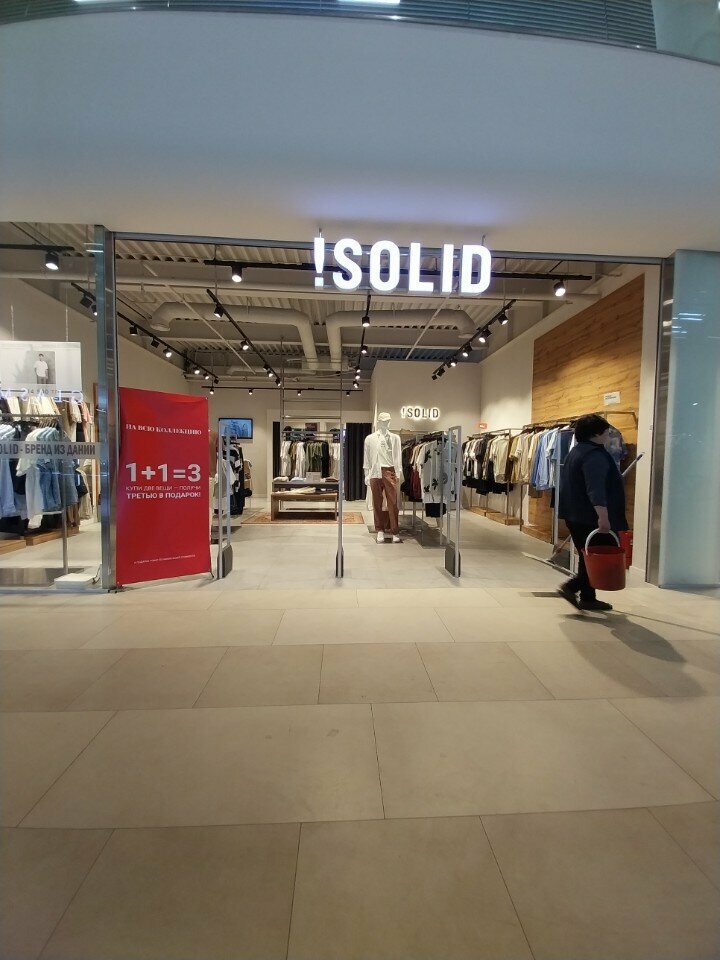 Clothing store Solid, Astana, photo