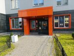 Студия бровей и ресниц (Baltiyskiy Boulevard, 4) ، صالون تجميل