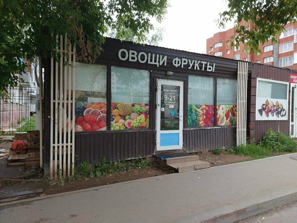 Greengrocery Овощи и фрукты, Perm, photo