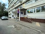 Wildberries (Pskovskaya Street, 6) ، نقطة تسليم