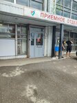 Больница № 13, приемное отделение (Patriotov Street, 51), departamento del hospital