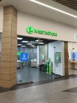 EnerGO (Kholmogorov Street, 11), power bank rental