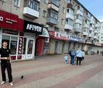Бумажка (Smolensk, ulitsa Nakhimova, 18), copy center