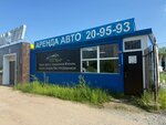 Foxrent (Tryokhgornaya Street, 92В), car rental
