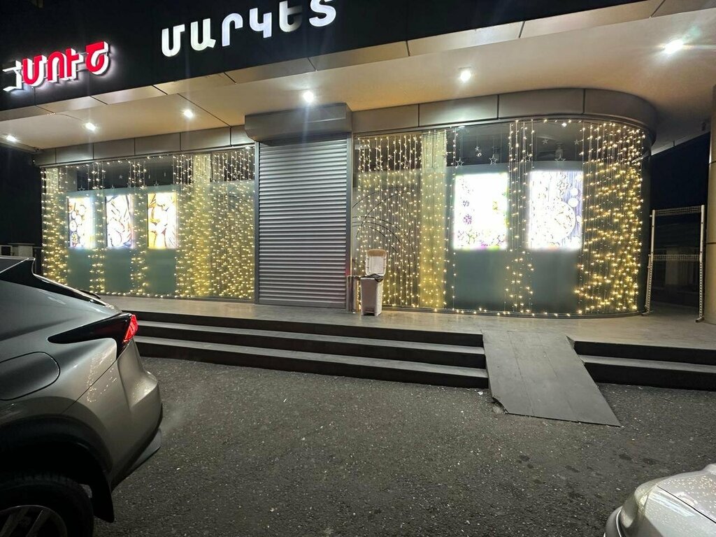 Supermarket Mush, Yerevan, photo