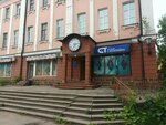 Sititaym (Sovetskiy Avenue, 54), watch shop