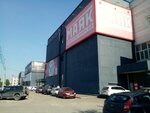 Маяк (Akademika Vavilova Street, 1с54), hypermarket