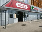 Carlive (MKAD, 19th kilometre, вл20с1), auto accessories