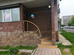Яндекс Маркет (Pobedy Avenue, 88) ، نقطة تسليم