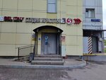 Color - professional led lamps (Tayninskaya Street, 19) ، هندسة بسيطة