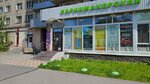 Тиара (Kultury Avenue, 21к1), repair of clothes