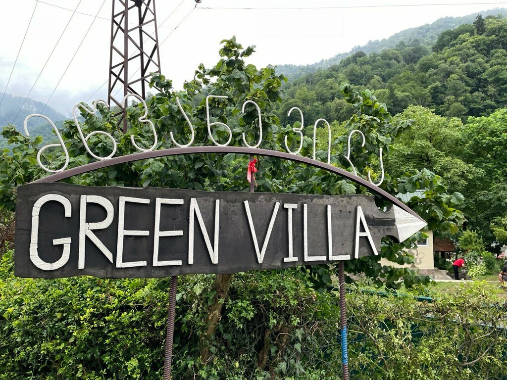 Beach Green Villa/მწვანე ვილა, Autonomous Republic of Adjara, photo