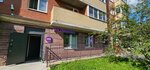Wildberries (Yuriya Gagarina Avenue, 14к6), point of delivery