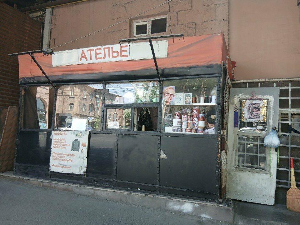 Repair of clothes Ателье, Yerevan, photo