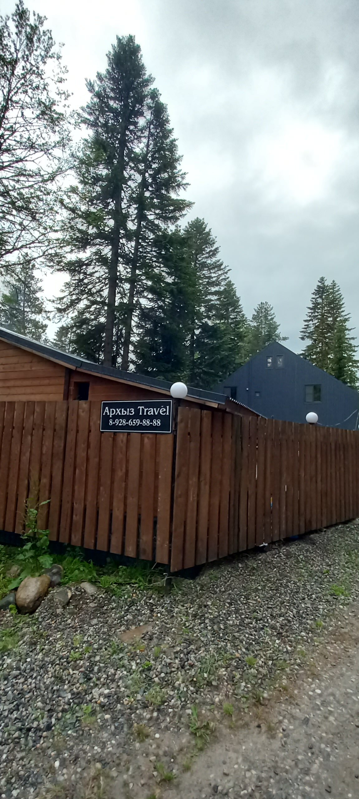 Фото Архыз Тревел