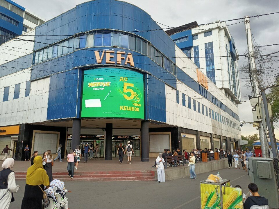 Payment terminal Optima Bank, Bishkek, photo