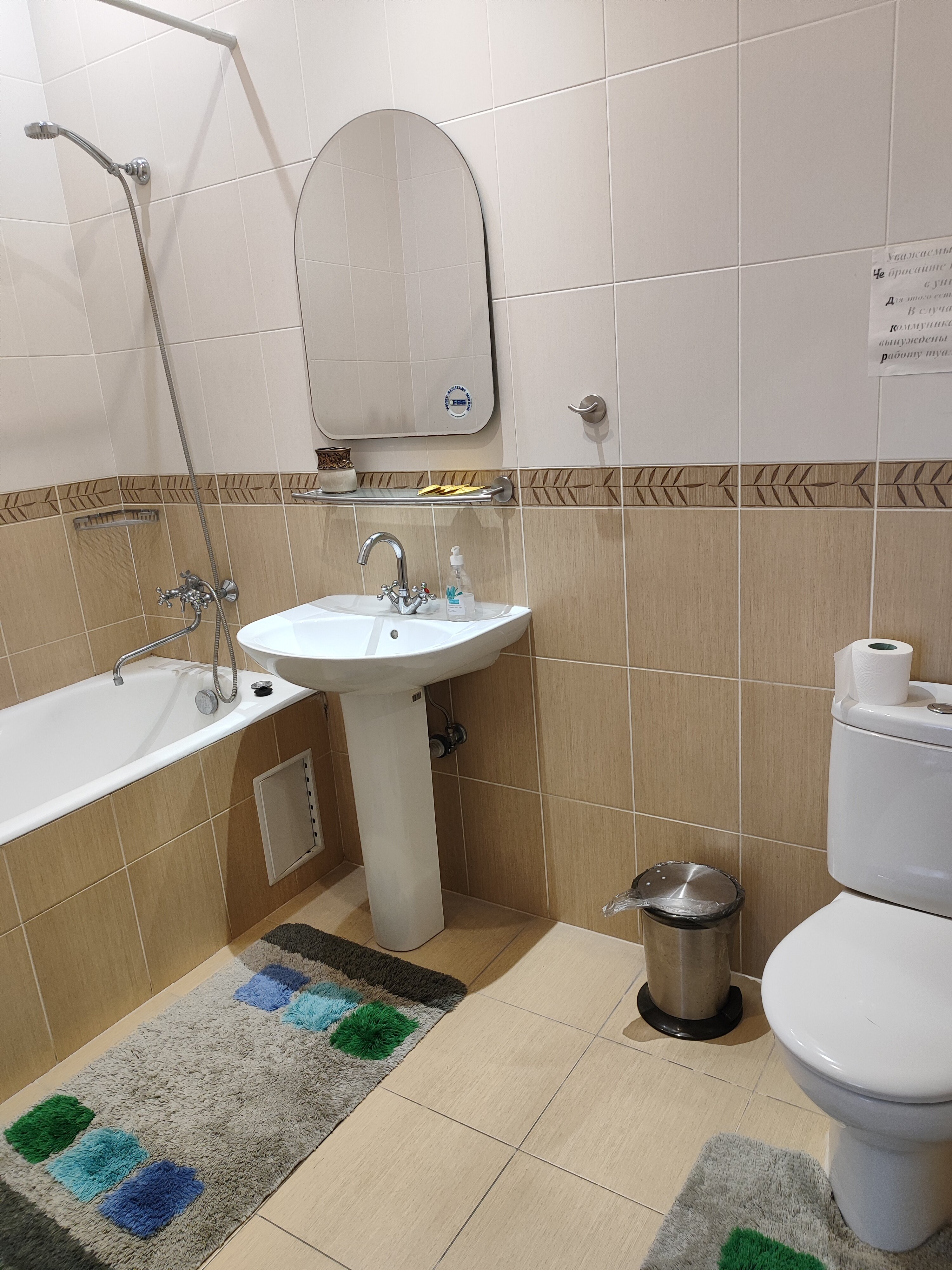 Фото Наш дом