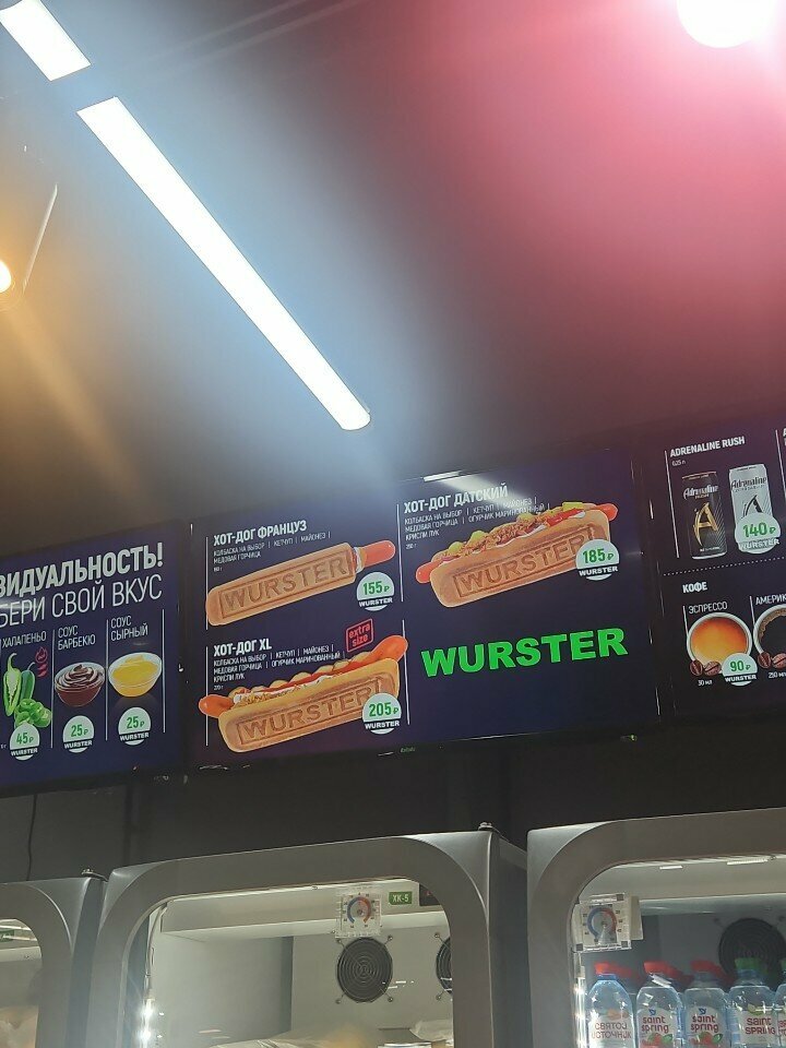 Fast food Wurster, Orel, photo