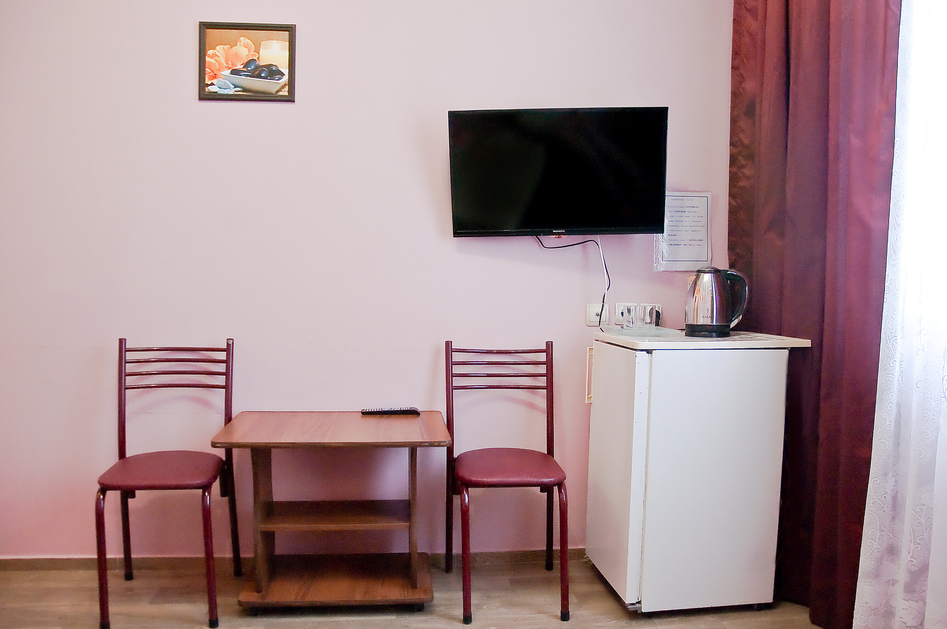 Фото Золотое Руно