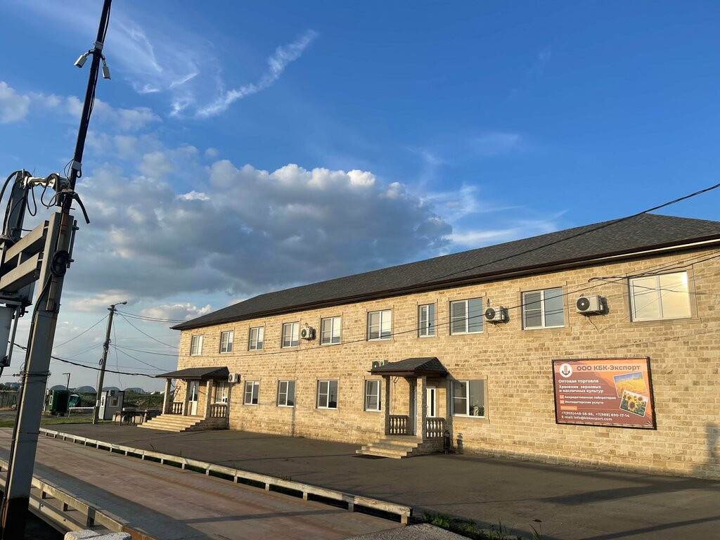 Sales agent КБК-Экспорт, Rostov Oblast, photo