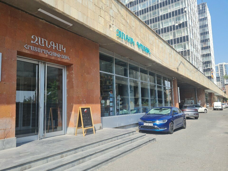 Design institute Hic Design LLC, Yerevan, photo