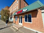 Старт (Tsentralniy City administrative district, Tsentralniy Microdistrict, Mitrofana Sedina Street, 148), cafe