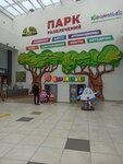 Карамелька (Pieramozhcaw Avenue, 84) ، دمى وألعاب
