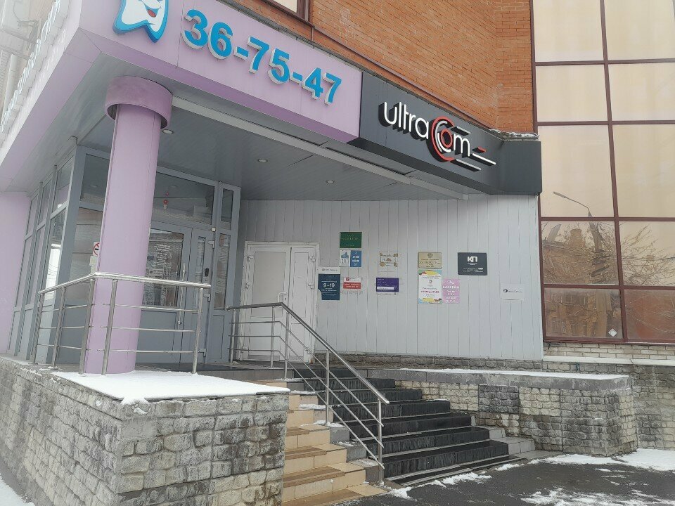 Insurance company Ренессанс Жизнь, Tula, photo