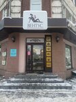 Laki (Litvinova street, 14) ، صالون العناية بالأظافر