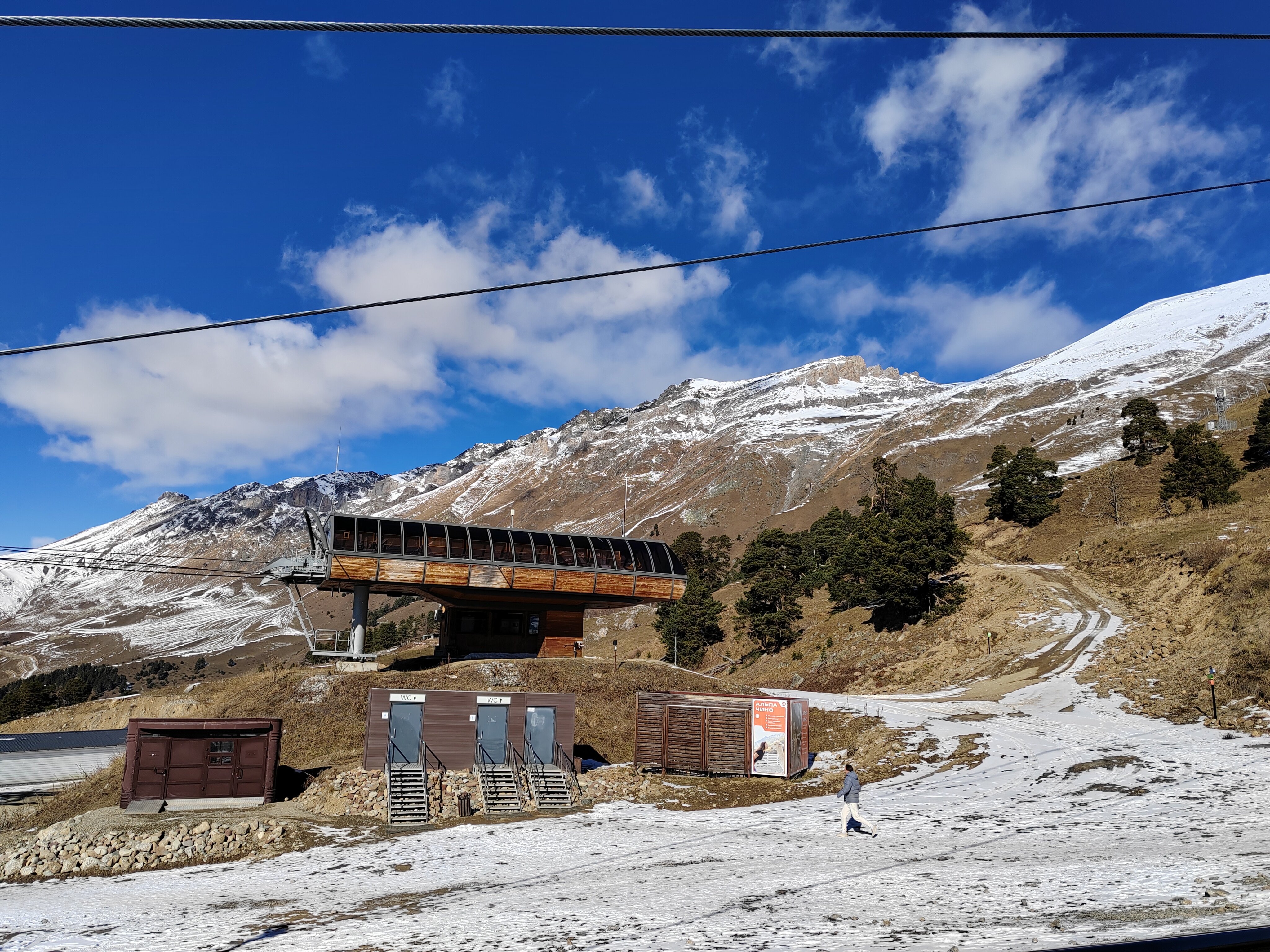 Фото Красная скала