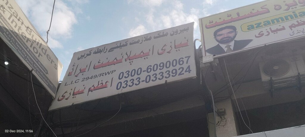 Recruitment agencies, vacancies Niazi Employment Abroad, Rawalpindi, photo