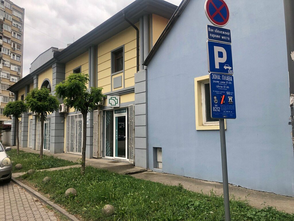 سماعات الأذن الطبية Slušni Aparati - Medicinska Elektronika D. O. o ، ، صورة