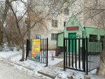Mugalim (Eset Batyr Street, 146), children's developmental center