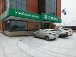 Транспортная безопасность Байкал (4-ya Zheleznodorozhnaya ulitsa, 24), professional development center