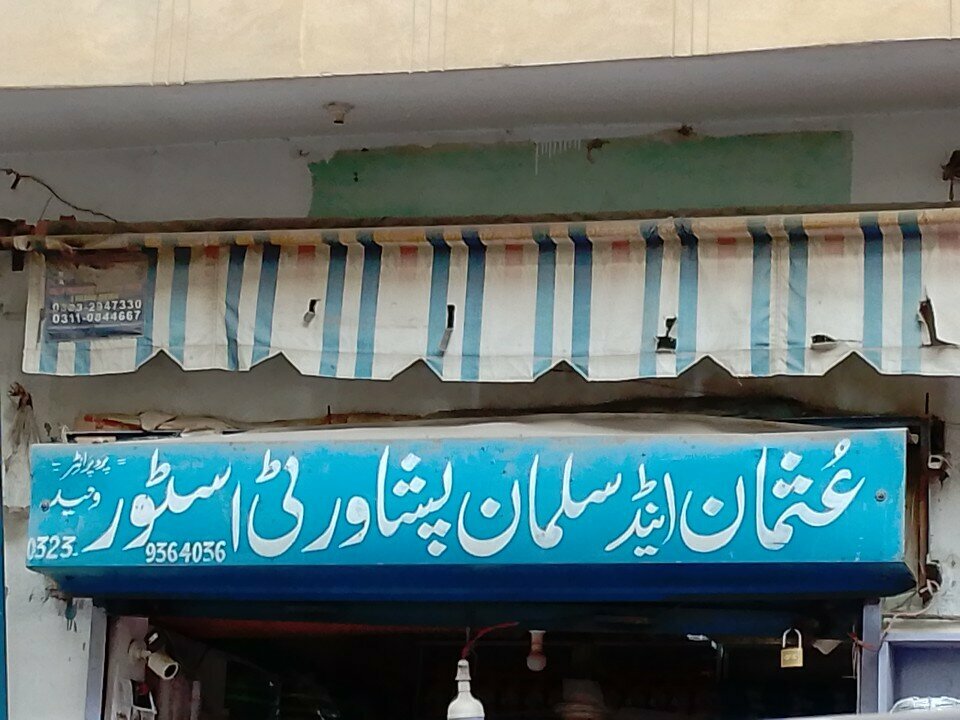 Tea to go Usman and Salman, Karachi, photo