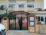 Bilfen Kosuyolu Primary School (Istanbul, Uskudar, Altunizade Neighborhood, Atifbey Street, 6/1) ، مدرسة