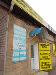 Golfstrim (Tsentralniy City administrative district, Tsentralniy Microdistrict, ulitsa Frunze, 141) ، أنظمة ومعدات التدفئة
