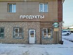Grocery store (Gorshkovskiy Lane, 21) ، محل بقالة