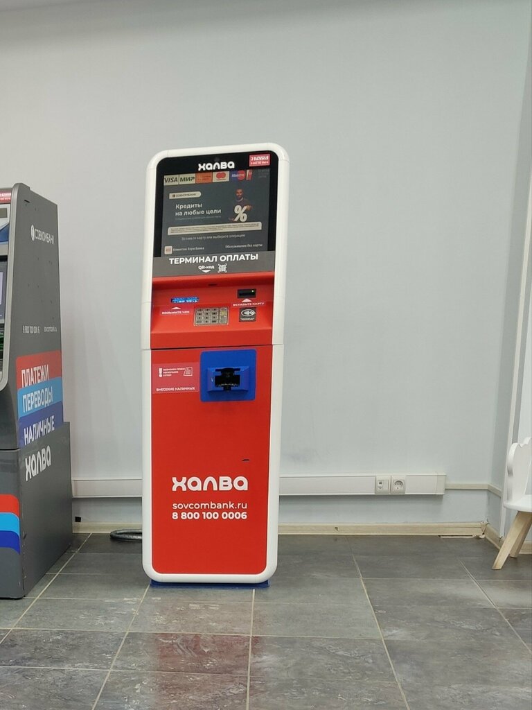 Payment terminal Совкомбанк, Voronezh, photo