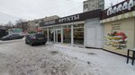 Овощи, фрукты (Nizhniy Novgorod, Avtozavodskiy City District, Monchegorskiy Microdistrict, Makovskogo Street) ، متجر بيع خضر خضروات طازجة