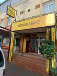 Boncuk 2 Tobacco Shop (Izmir, Cigli, Maltepe Avenue, 2G), alcoholic beverages