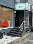 Neslihan Copur Education Center (İstanbul, Besiktas, Konaklar Mah., Gökkuşağı Sok., 25), centro educativo