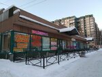 Ателье (Korolyova Avenue, 26А), tailor