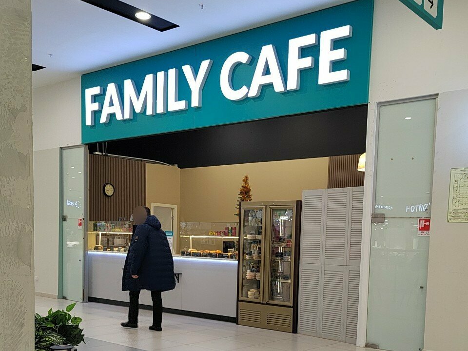 Кафе Family Cafe, Архангельск, фото